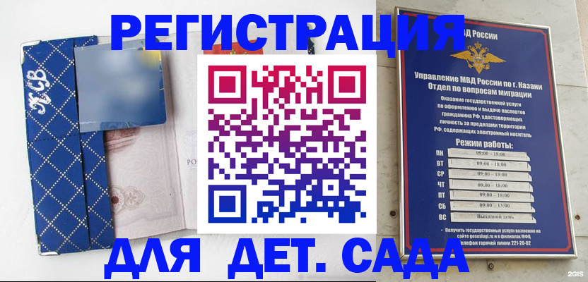 временная регистрация поиск в Коврове