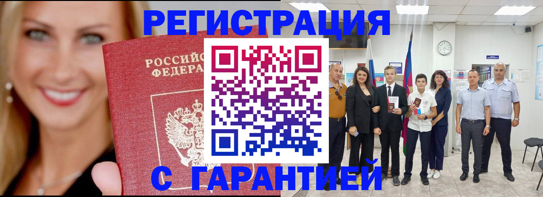 временная регистрация госуслуги в Коврове